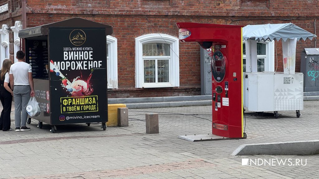 Стало известно, какие аттракционы уберут с улиц Екатеринбурга первыми