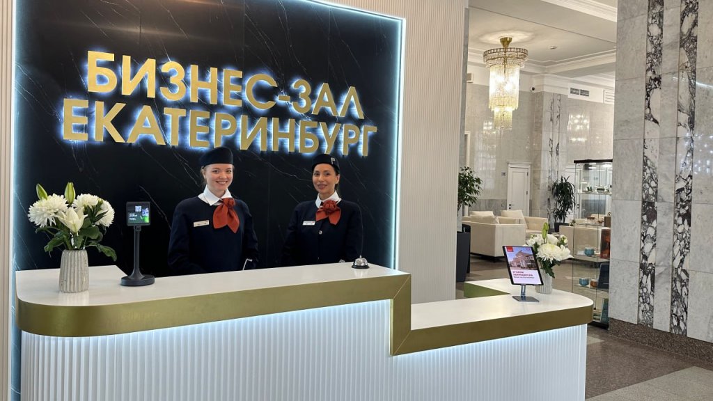 На Екатеринбургском вокзале открыли бизнес-зал с игровыми приставками и душевой