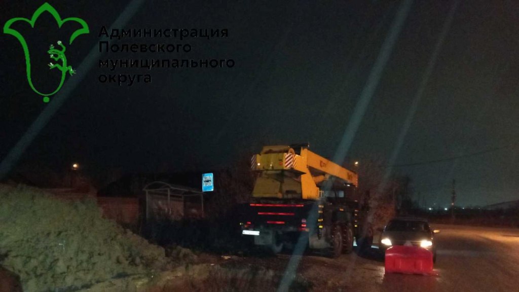 Треть жителей Полевского осталась без отопления после аварии (ФОТО)