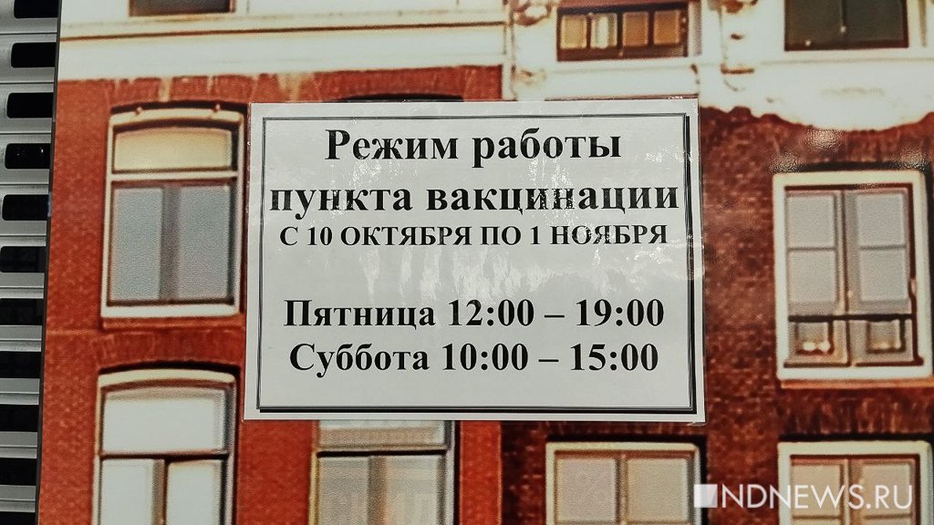 Уральцы активно прививаются от гриппа в торговых центрах