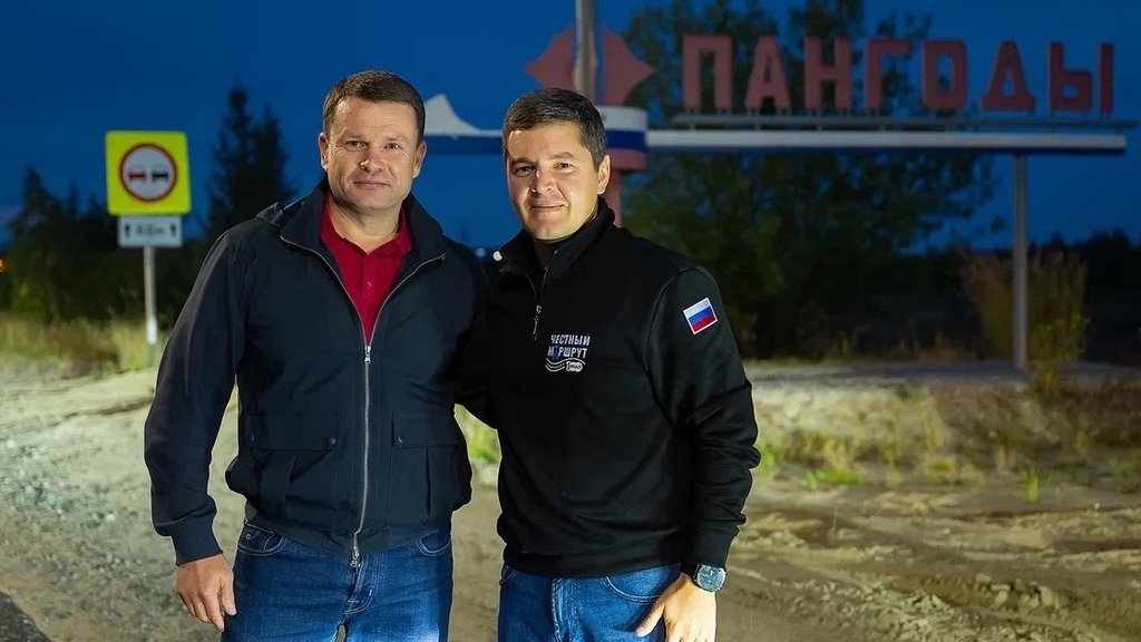 Жаромских переназначили главой Надымского района