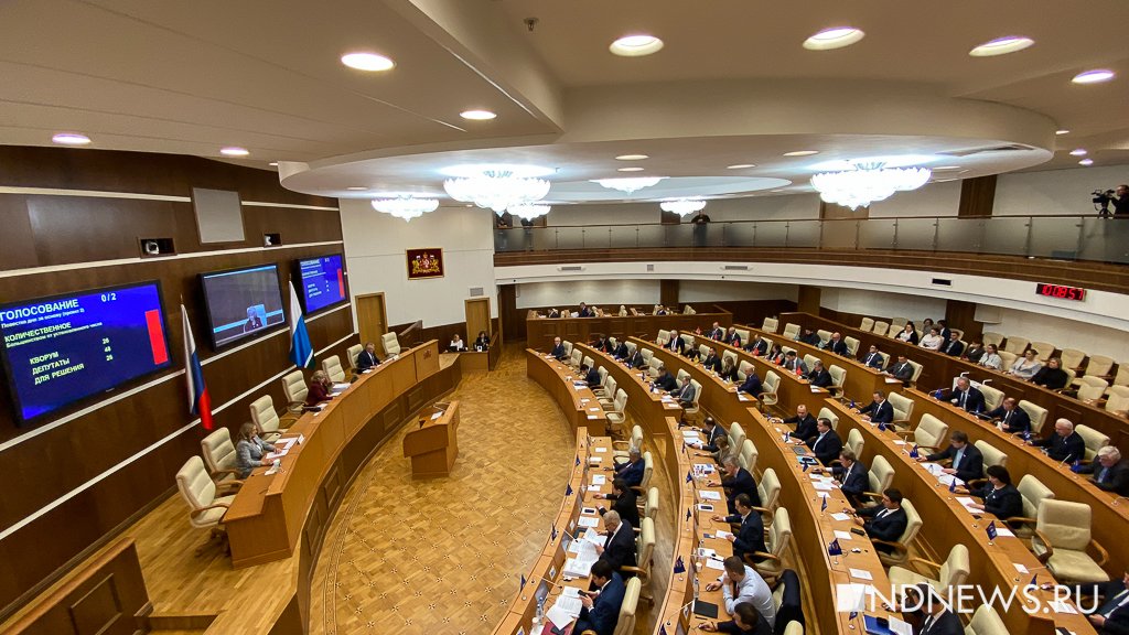 Депутаты заксо соберутся на внеочередное заседание