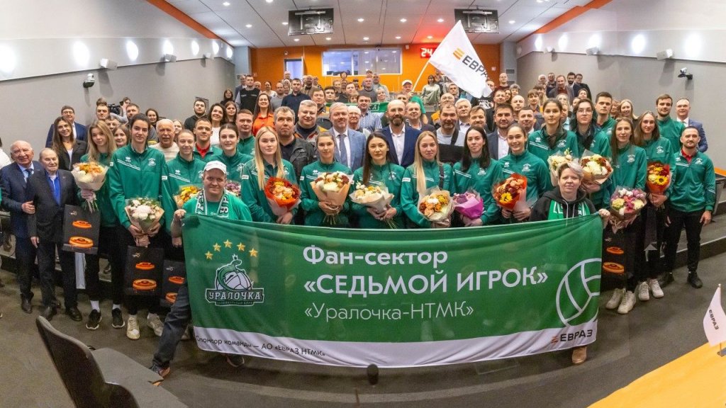 Металлурги рассказали, как поддерживают профессиональный женский волейбол на Урале