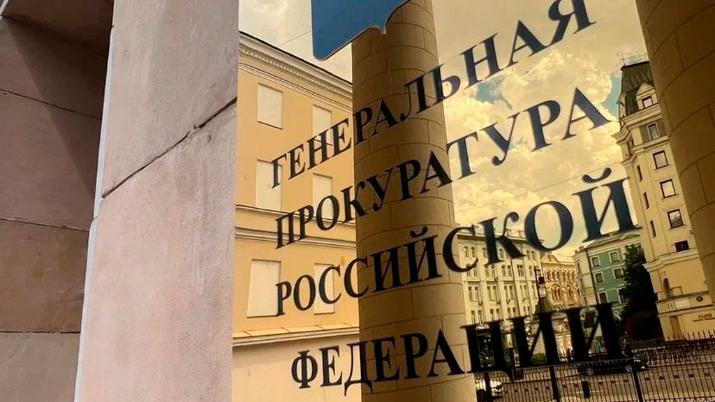 Генпрокуратура предложила ввести период «охлаждения» сделок с жильем для борьбы со «схемой Долиной»