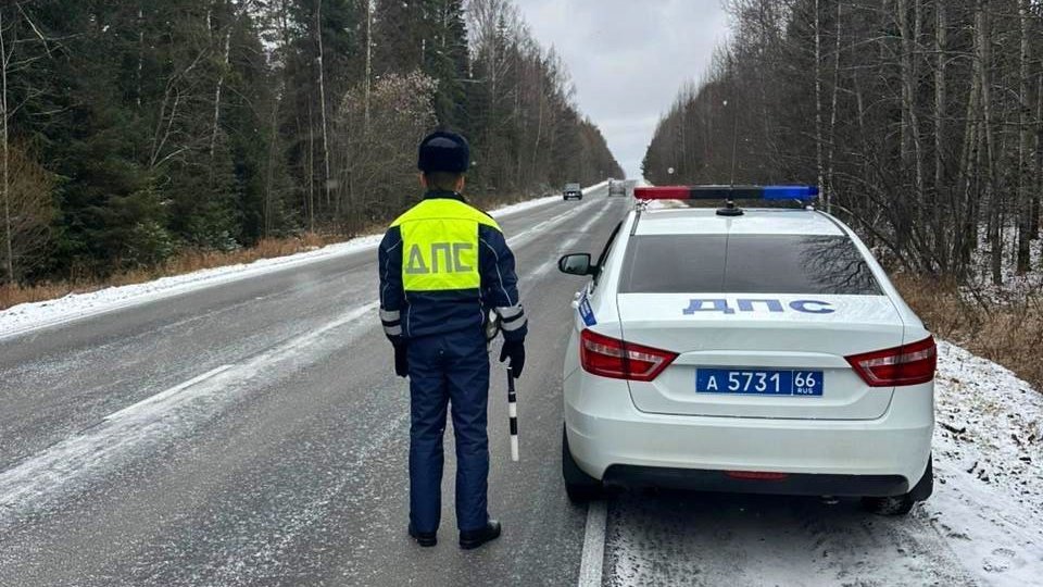 Погода на Урале резко ухудшилась: ГАИ призывает водителей и пешеходов к внимательности и осторожности