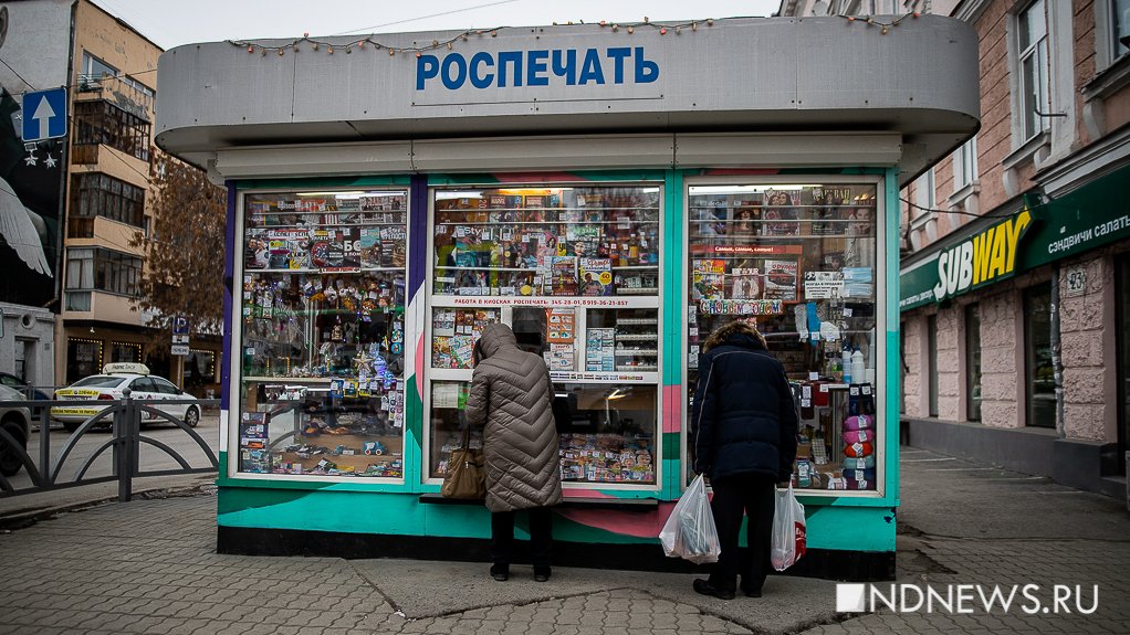 Екатеринбургская дума приняла протест прокуратуры по киоскам
