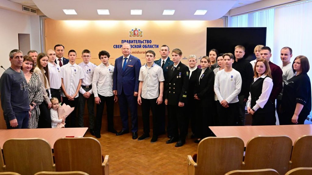 Девять уральских подростков награждены медалью «За проявленное мужество»