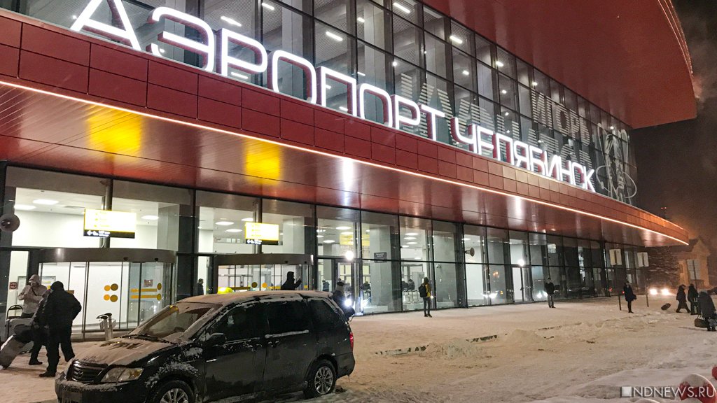В аэропорту Челябинска задерживаются десять рейсов