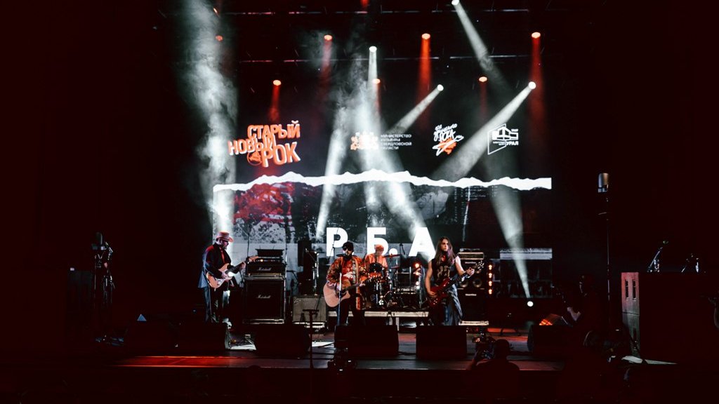Фестиваль «Старый Новый рок» собрал 25 групп и 2500 зрителей (ФОТО)