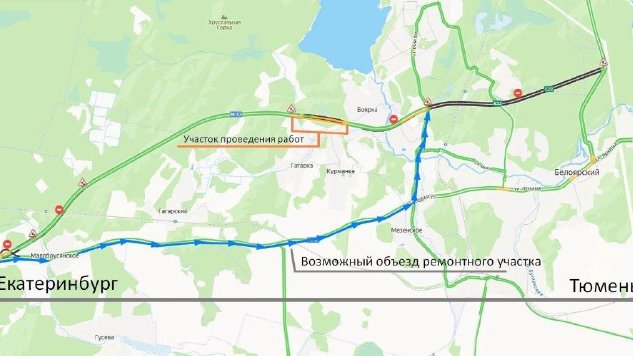 На трассе Екатеринбург – Тюмень введут реверс