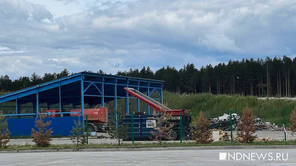 Свердловская область заключит концессии на строительство мусоросортировочных заводов