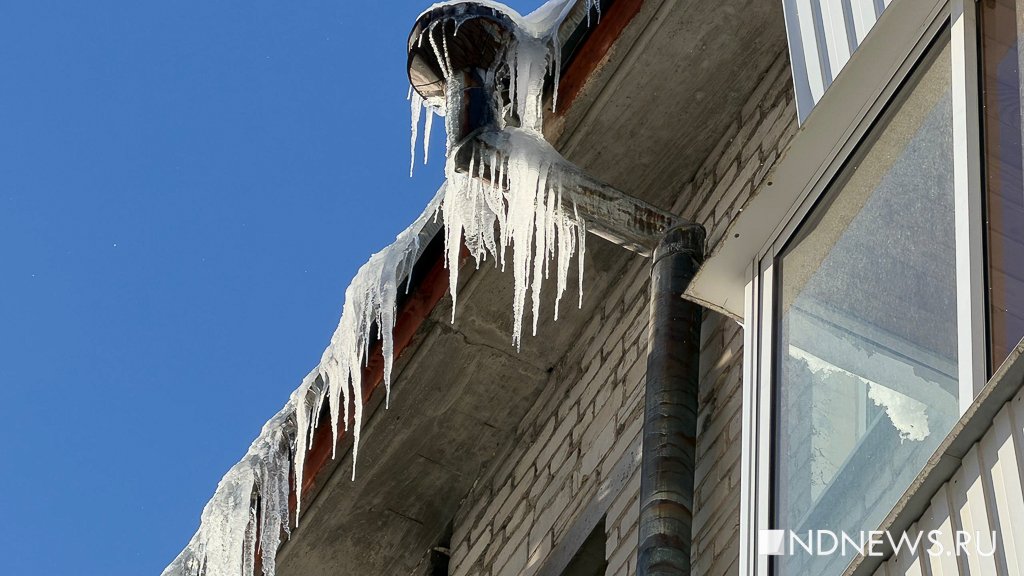 В&nbsp; мэрии напомнили, кто должен заниматься сосульками
