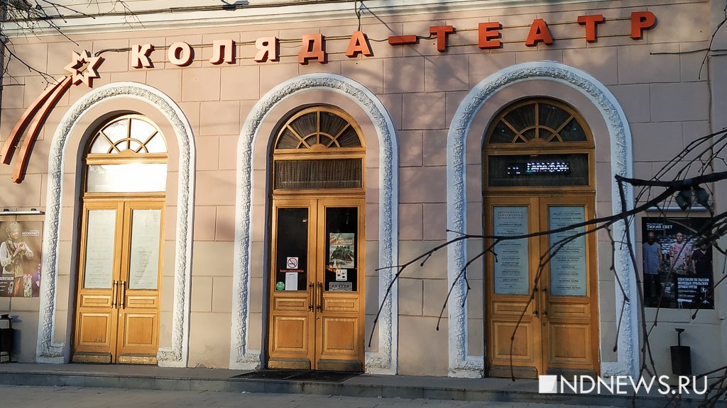 «Коляда-театр» не стал отменять спектакли из-за смерти режиссера