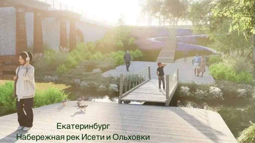 За благоустройство парков проголосовали уже 455 тысяч уральцев