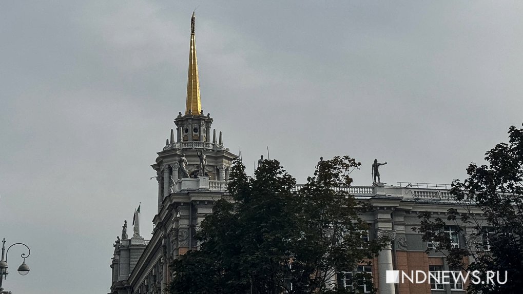 Бюджет Екатеринбурга тратит деньги быстрее, чем их получает