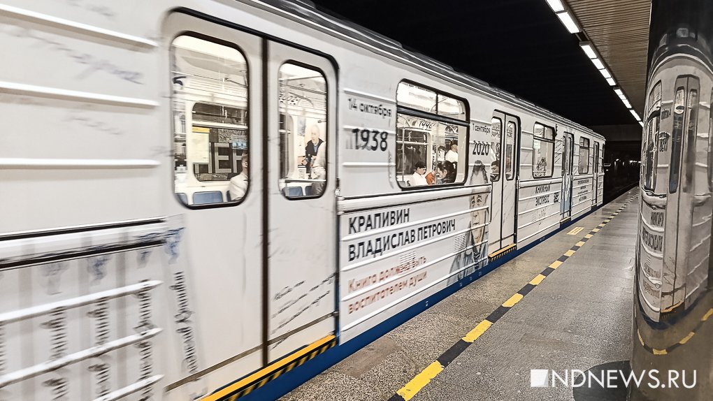 В екатеринбургском метро запустили «книжный экспресс»