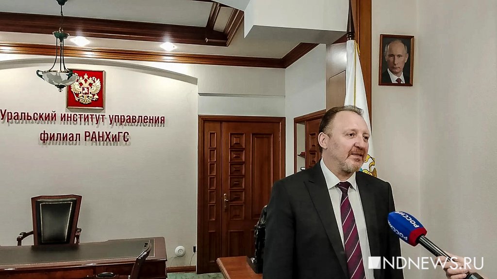130 экспертов съехались в Екатеринбург обсудить вызовы времени
