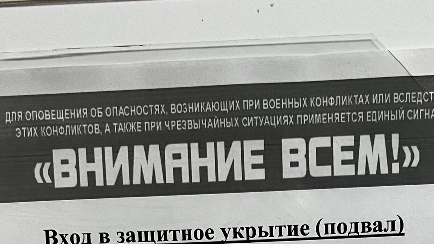 В Свердловской области отменили режим ракетной опасности