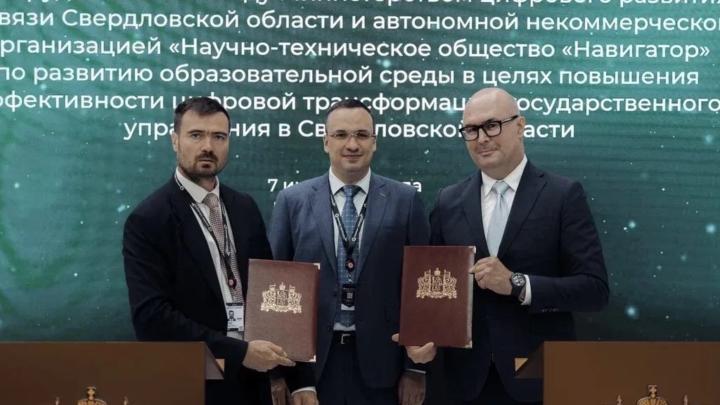 На выставке «Иннопром» открыли научно-техническое общество «Навигатор»