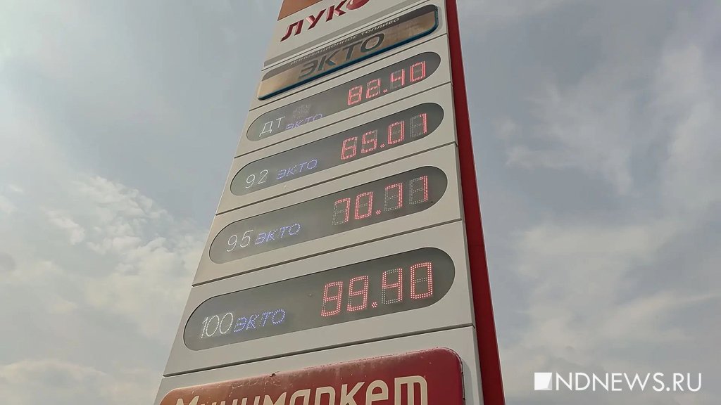Бензовозы пришли: на «ЛУКойле» начали заправлять