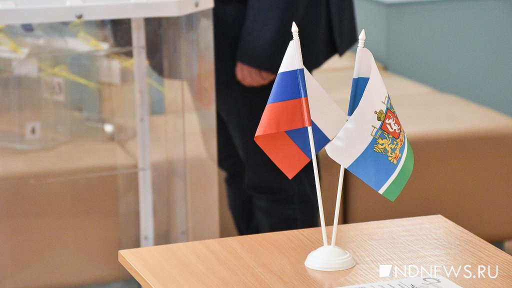 На Урале закрылись избирательные участки