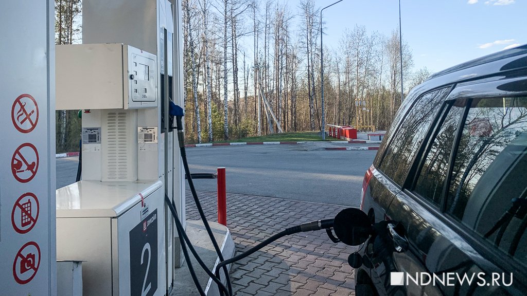 Ситуация на топливном рынке Среднего Урала стабильна