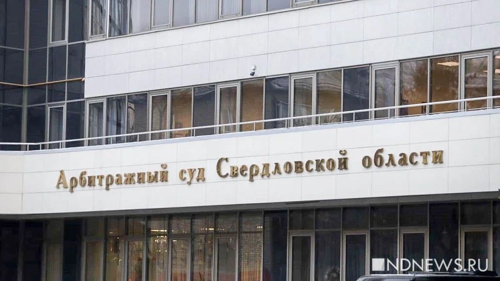 Суд запретил «Монетке» расширяться в двух уральских городах