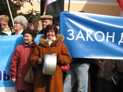 В качестве инструментов для звукового сопровождения митингующие использовали пустые кастрюли