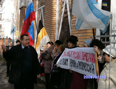 Активисты КРОК и Русского фронта Сергея Шувайникова провели пикет перед зданием суда