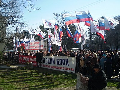 Новый Регион: Участники митинга в Симферополе забросали яйцами портрет Хрущева (ФОТО)