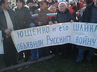 Новый Регион: Участники митинга в Симферополе забросали яйцами портрет Хрущева (ФОТО)