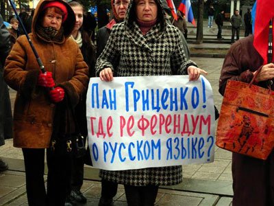 Государственный статус русского языка, борьба против НАТО и укрепление связей с Россией остались политическим блефом