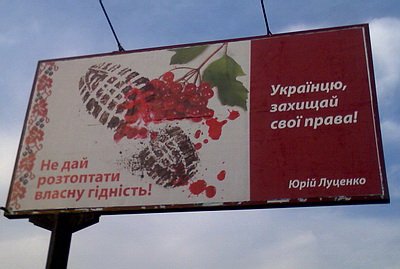 Новый Регион: Луценко предложил жителям Крыма гордиться тем, что они – украинцы (ФОТО)