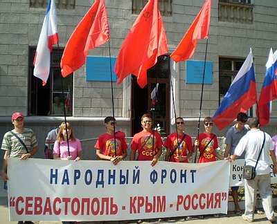 Новый Регион: В Симферополе в годовщину ГКЧП прошел пикет Верните нам Родину! (ФОТО)