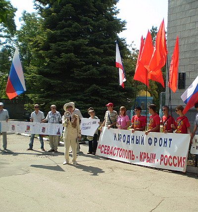 Новый Регион: В Симферополе в годовщину ГКЧП прошел пикет Верните нам Родину! (ФОТО)