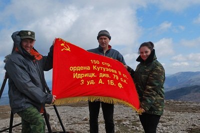 Новый Регион: На самой высокой горе Крыма установлено Знамя Победы (ФОТО)