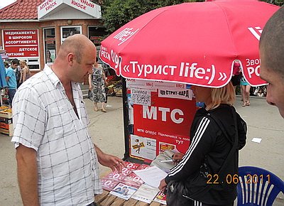 Новый Регион: В Симферополе началась раздача листовок с призывом не покупать товары из Западной Украины (ФОТО)