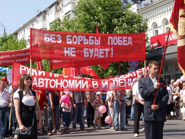 Новый Регион: В Симферополе 1 мая отметили самой массовой демонстрацией за последние годы (ФОТО, ВИДЕО)