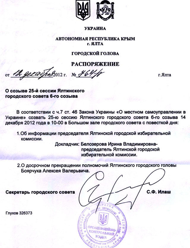 Заявление О Досрочной Сдаче Экзамена - statyaearth