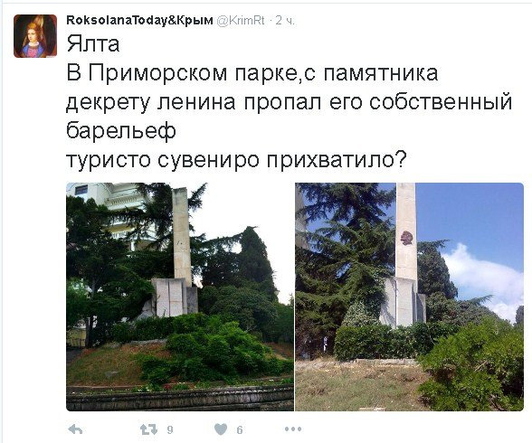 Новый Регион: Декоммунизация или экспроприация? В Ялте исчез барельеф Ленина