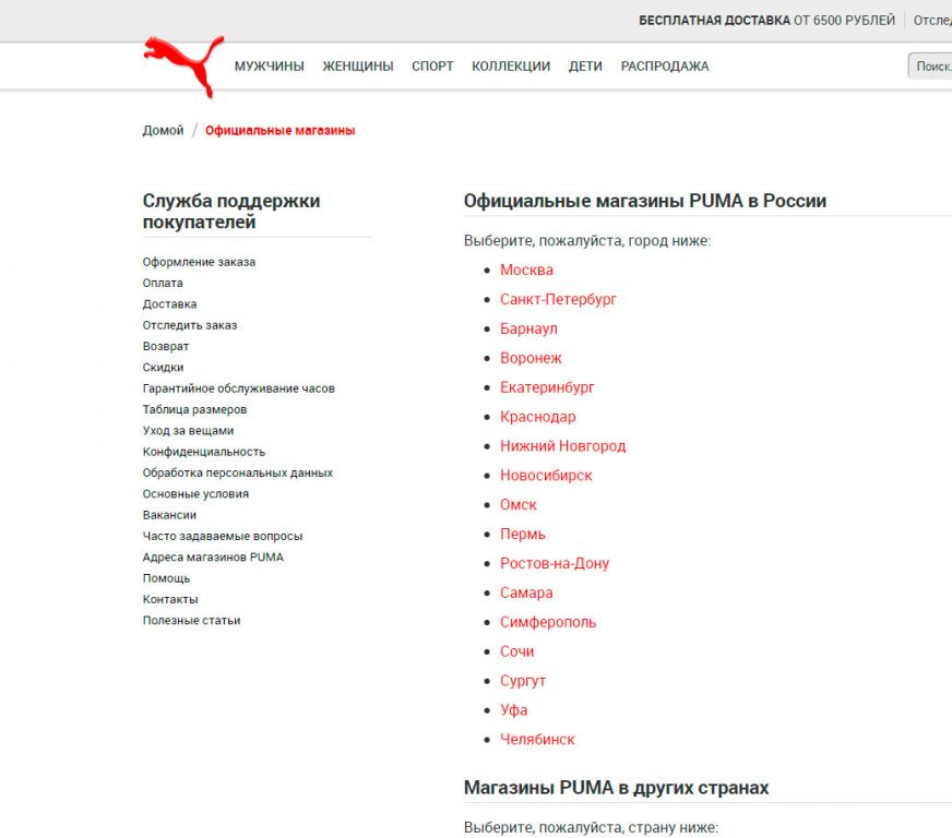 Перечень Украинских Сайтов Знакомств