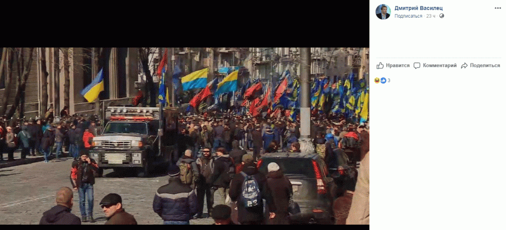 Новый День: Украинские нацисты и геи кормятся у одного спонсора (ФОТО)