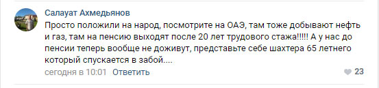 Новый День: Внезапно: Поклонская разочаровал избирателей 