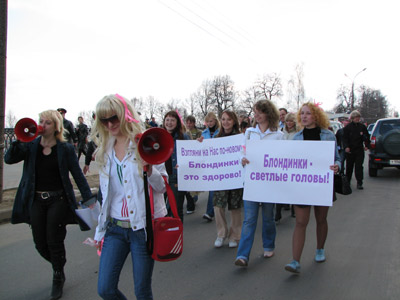 Новый Регион: Марш несогласных блондинок в Нижнем Новгороде (ФОТО)