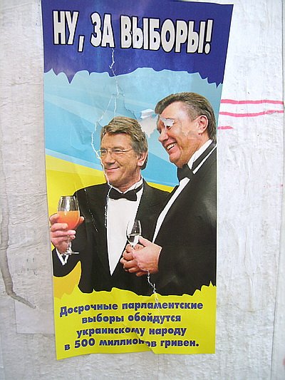 Сколько обходятся выборы. Сколько обходятся выборы. Инфографика выборы. Сколько обходятся выборы. Сколько обходятся выборы.
