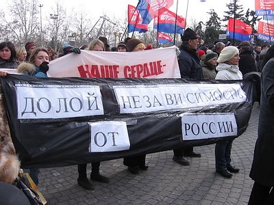 Новый Регион: В Севастополе митинговали против Ющенко и независимости от России (ФОТО)