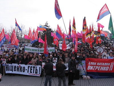 Новый Регион: В Севастополе митинговали против Ющенко и независимости от России (ФОТО)