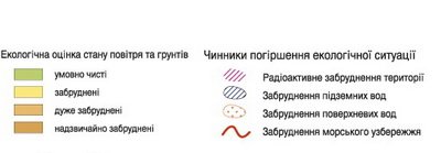 Новый Регион: Экологи включили Севастополь в зону загрязненных территорий (КАРТА)