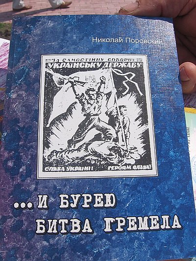 Новый Регион: Во время автопробега под украинскими флагами в Севастополе дважды упала и разбилась икона (ФОТО)