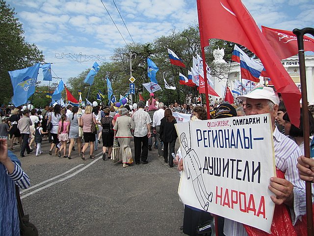 Новый Регион: Первомай в Севастополе обернулся противостоянием оппозиции и партии Януковича (ФОТО, ВИДЕО)